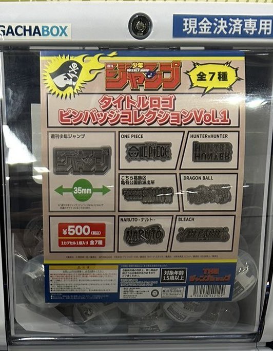 コロッケ tweet media