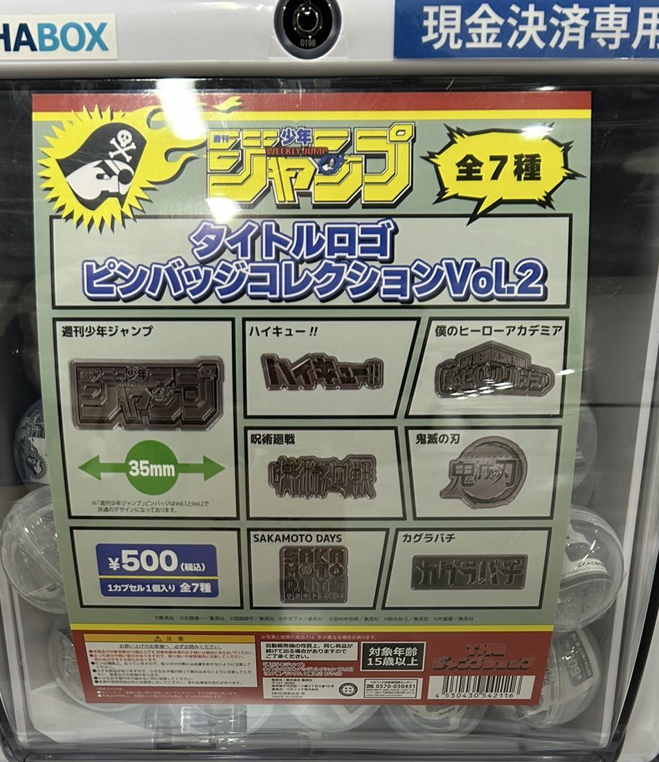 コロッケ tweet media