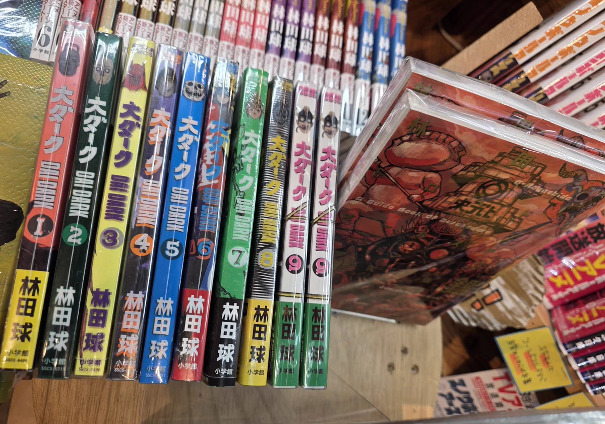 ヴィレッジヴァンガードイオンモール岡崎店 on X: 
