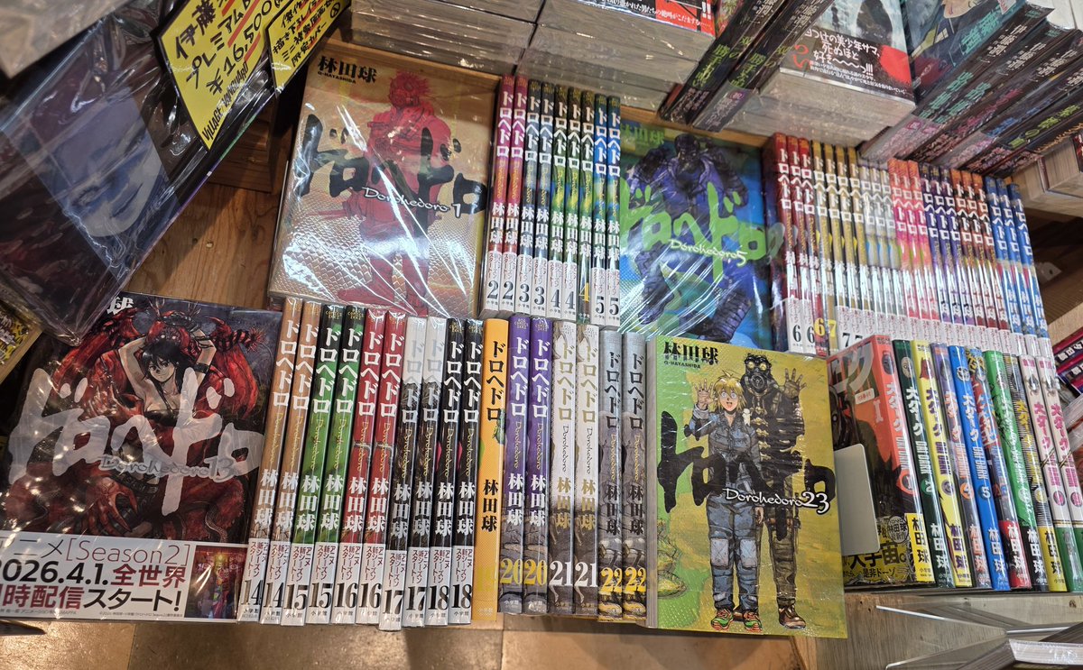 ヴィレッジヴァンガードイオンモール岡崎店 tweet media