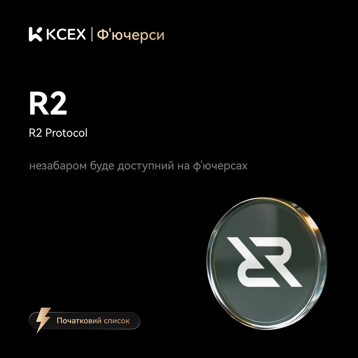 KCEX Ukraine tweet media