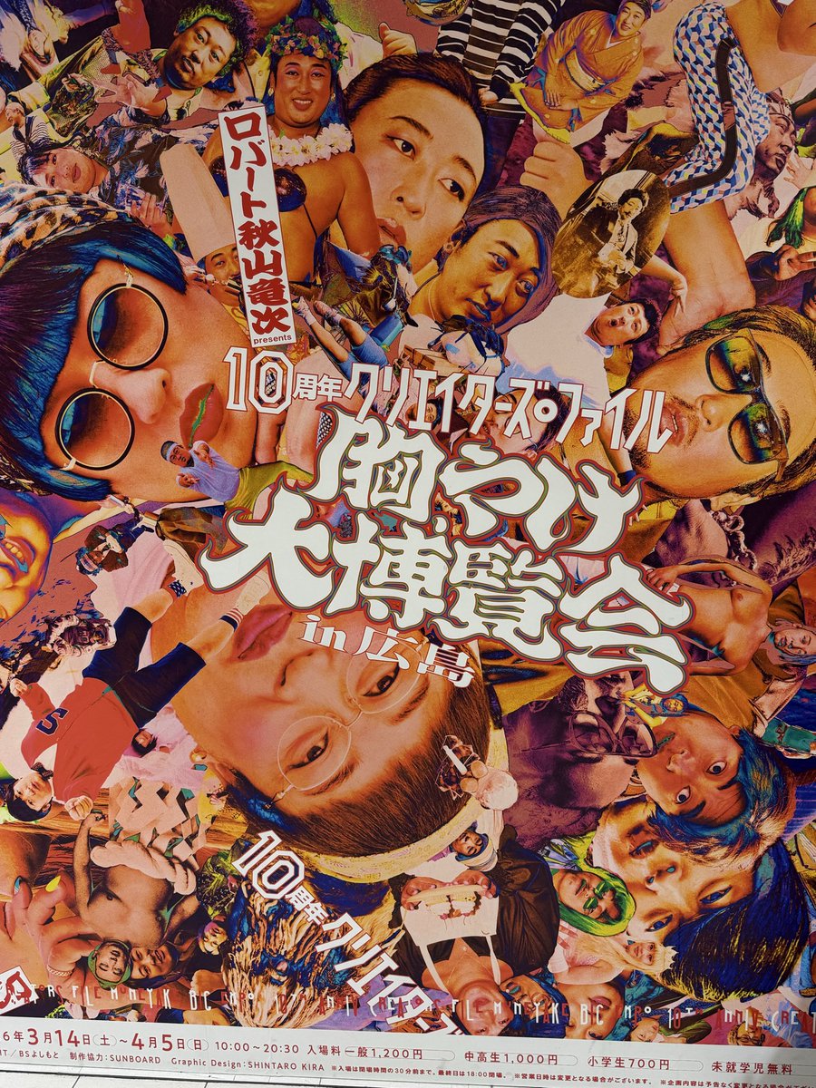 とし&びー𓃟 tweet media