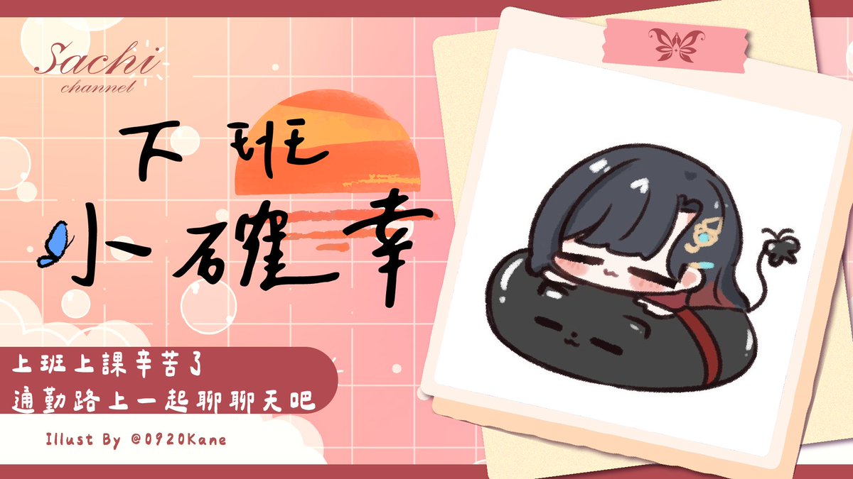 幸Sachi🦋Meridian🦋 tweet media