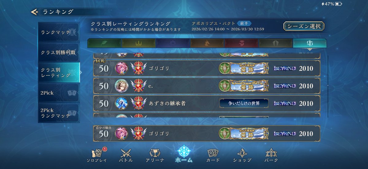 ゴリゴリ tweet media