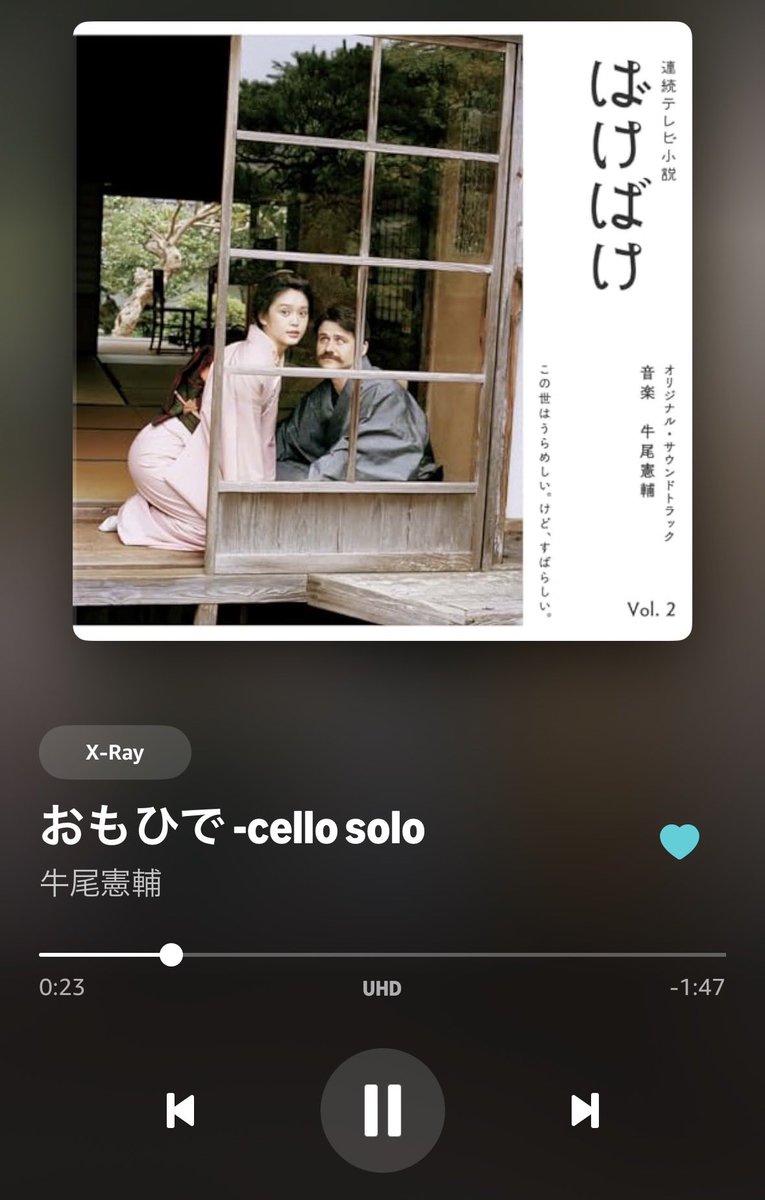 yy5296yy's tweet photo. #ばけばけ のサントラ聴いて咽び泣いてる

やはり素晴らしい作品は音楽もスバラシ

#牛尾憲輔 https://t.co/o1DXRiRFFr