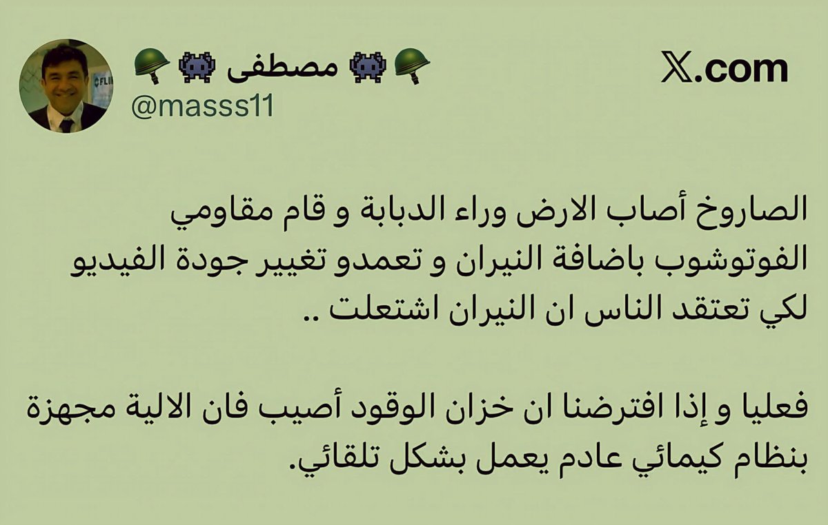 Ghaleb Ghosn tweet media