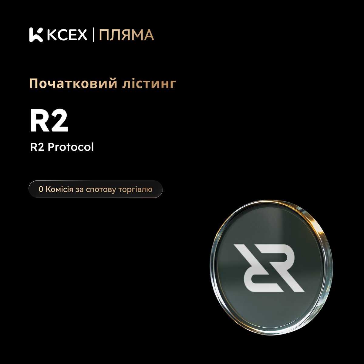 KCEX Ukraine tweet media