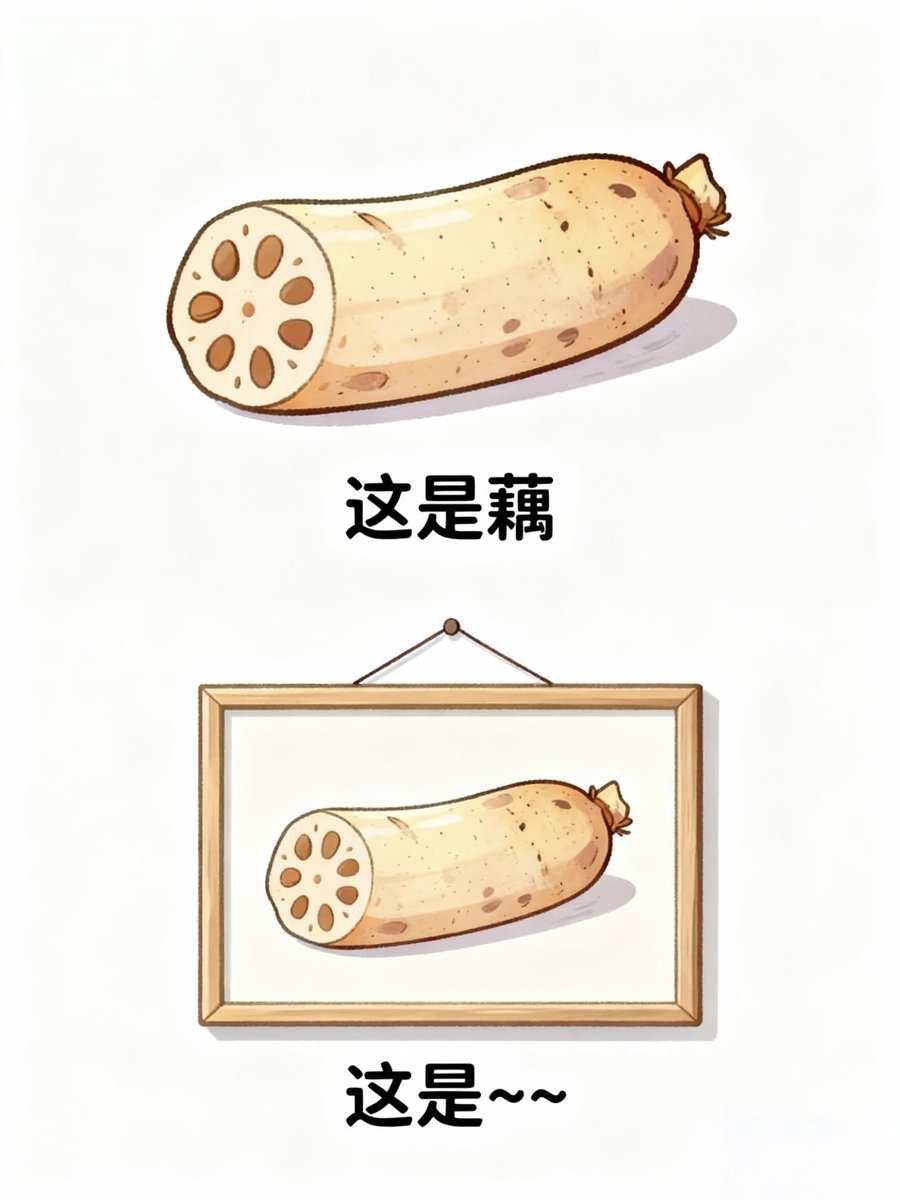 YYUKw2's tweet photo. 谐音梗大放送 https://t.co/6Ru01dkCos