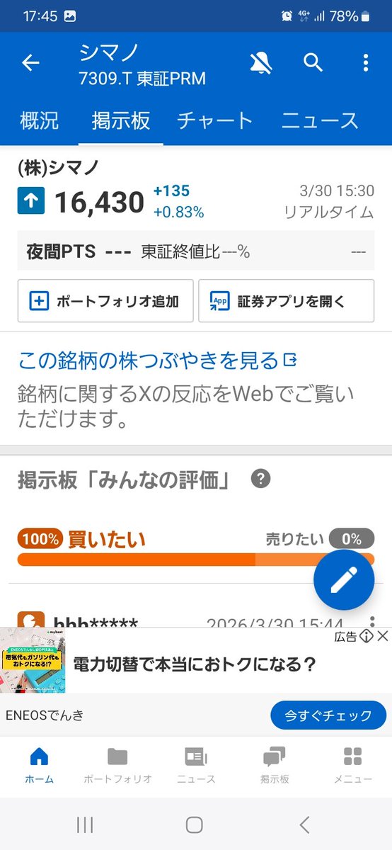 だお(´･_･`) tweet media