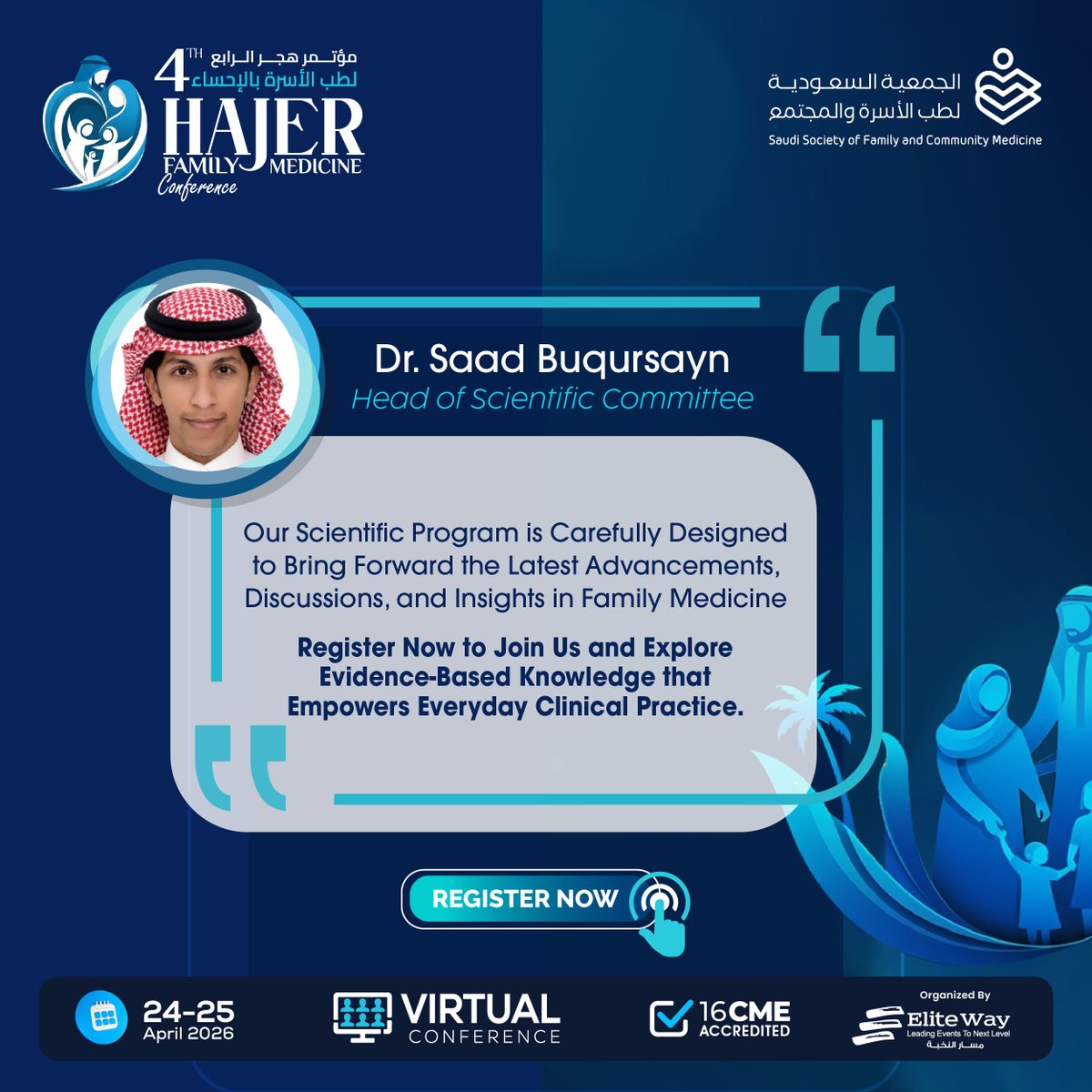 Hajer conference tweet media