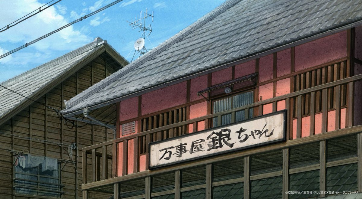 アニメ銀魂＆3年Z組銀八先生 tweet media