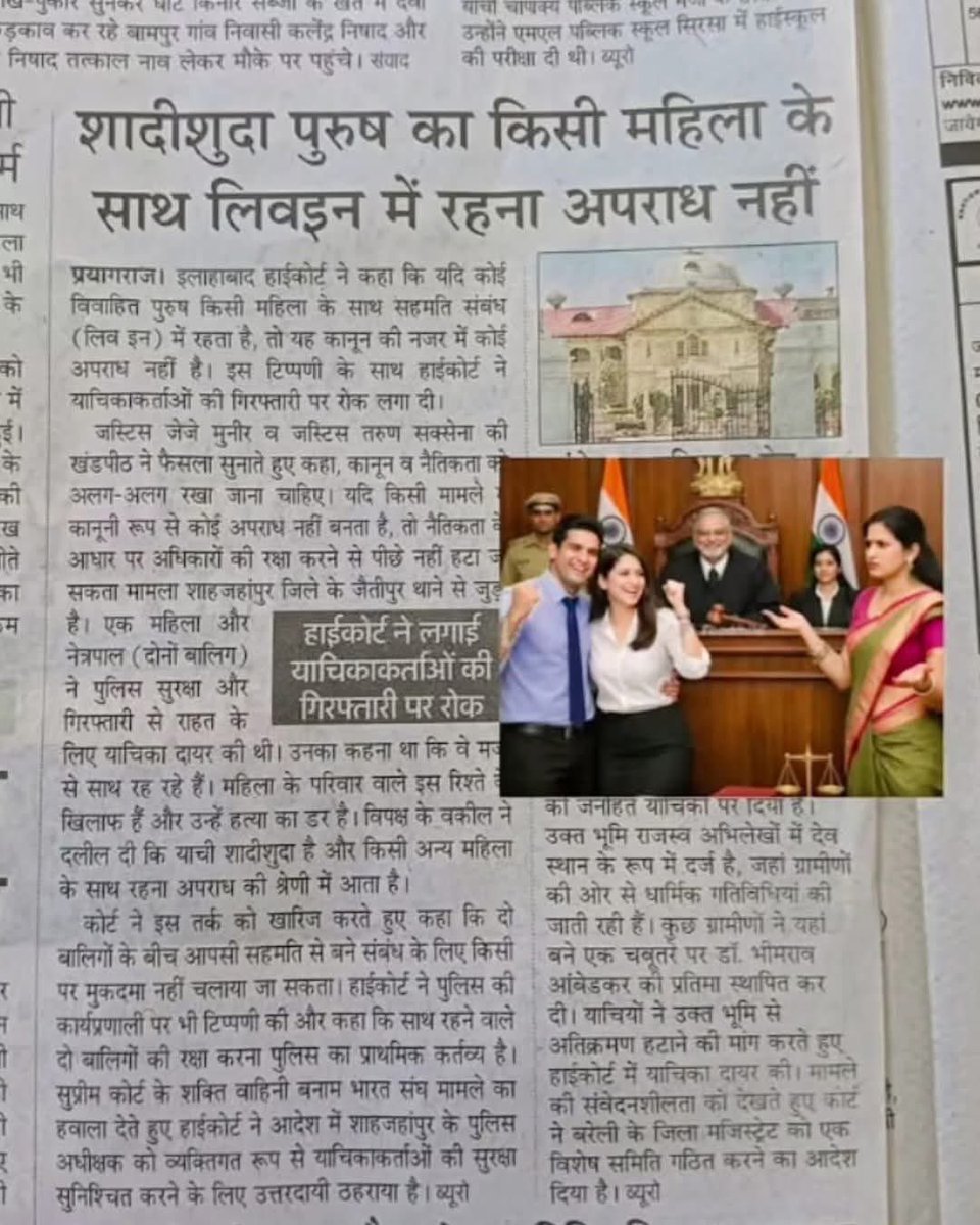 SAPNA SINGH tweet media