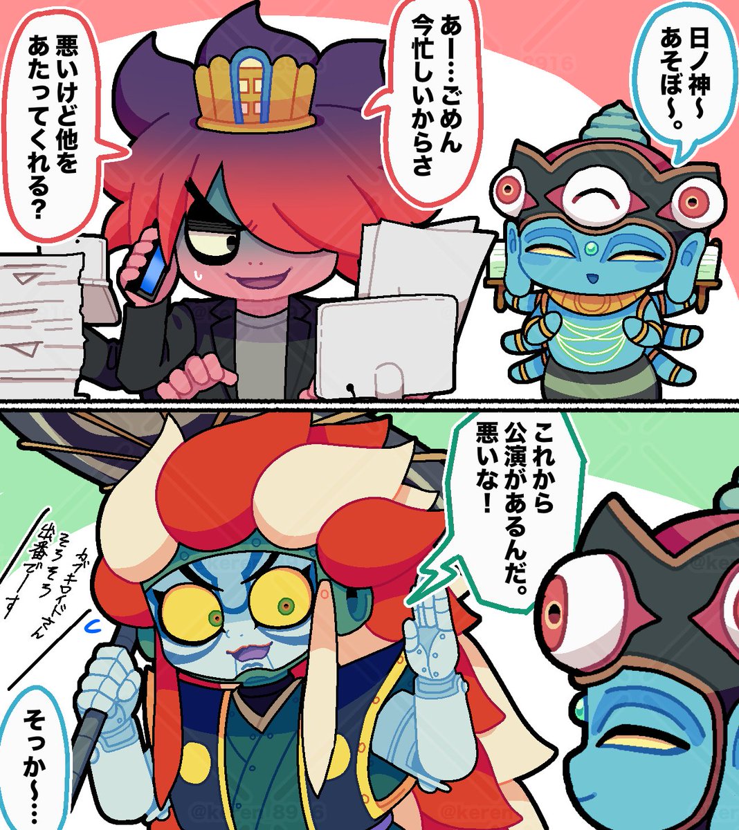 keren_8916's tweet photo. https://t.co/OlF4bBBmuy