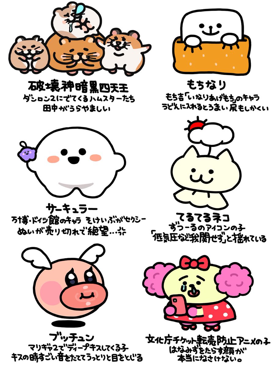 あにゃ tweet media