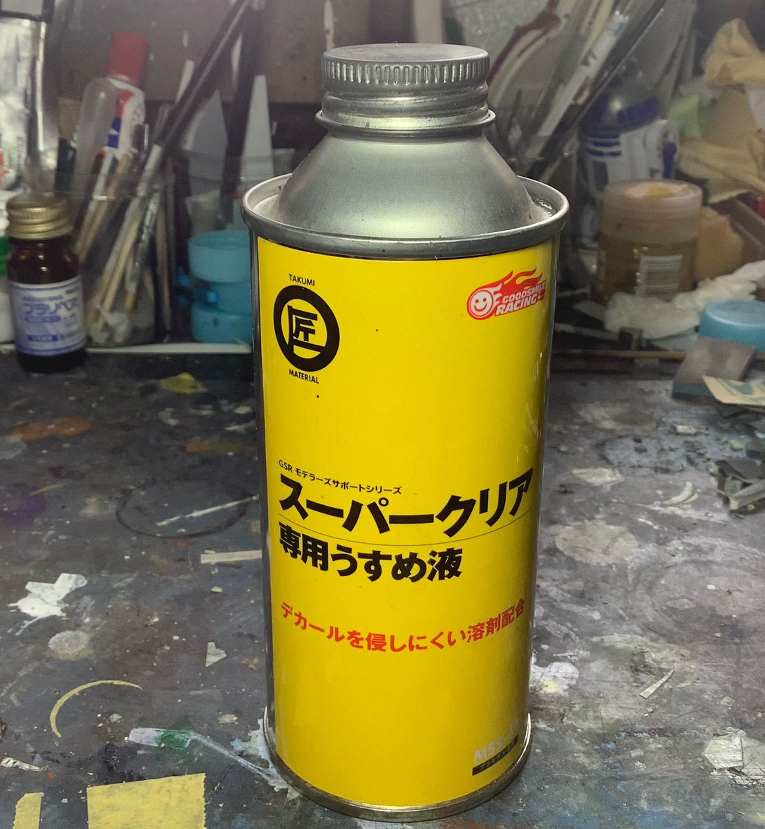 ウメモッチ🐾 tweet media