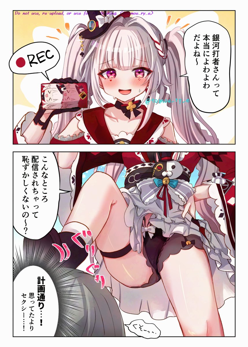 ともえ tweet media