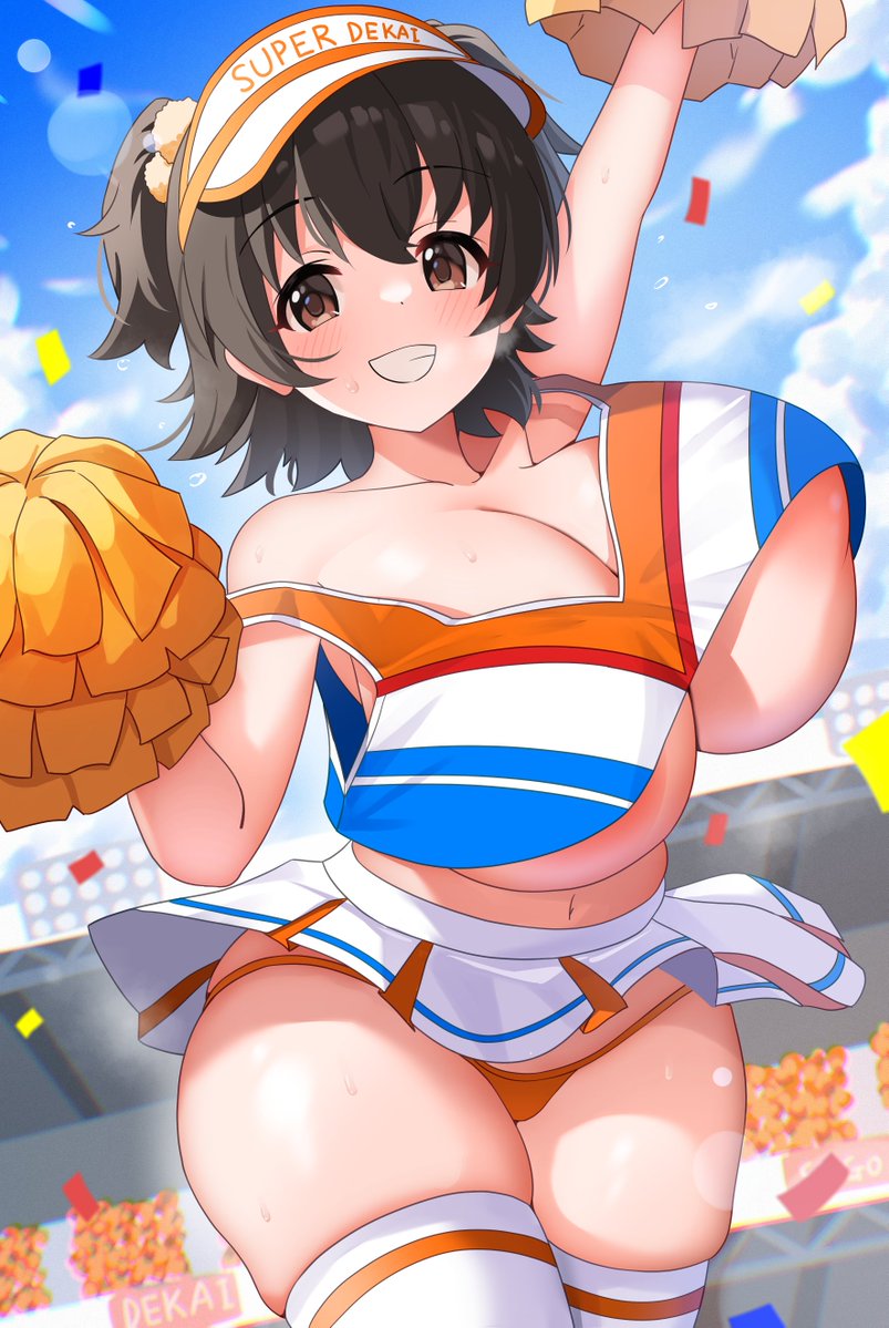 B149 がんばれがんばれ！