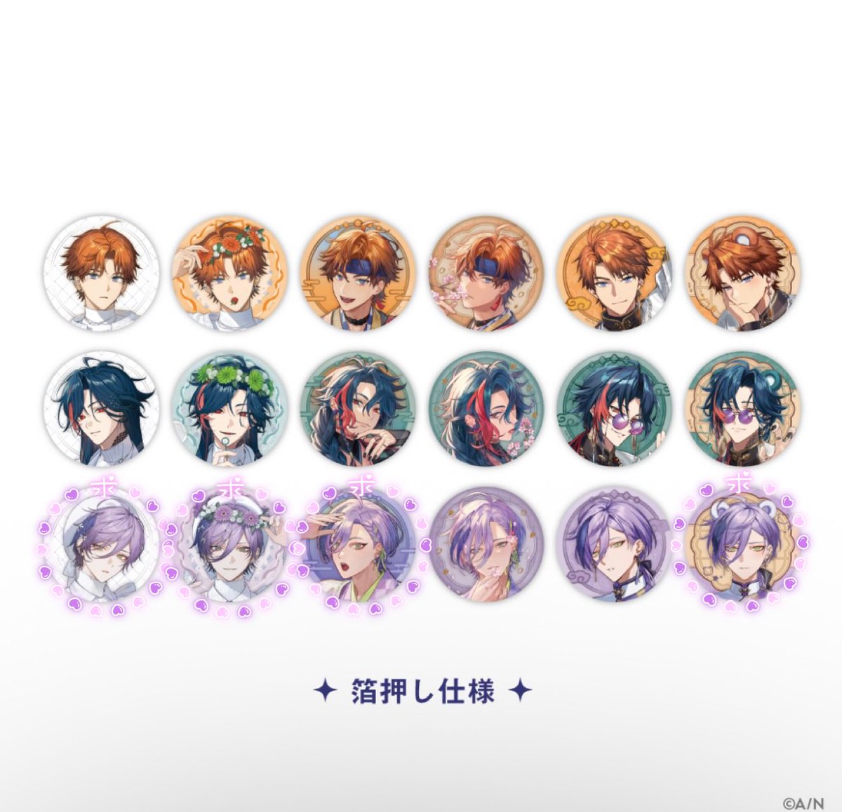 まちゃ@取引垢 tweet media