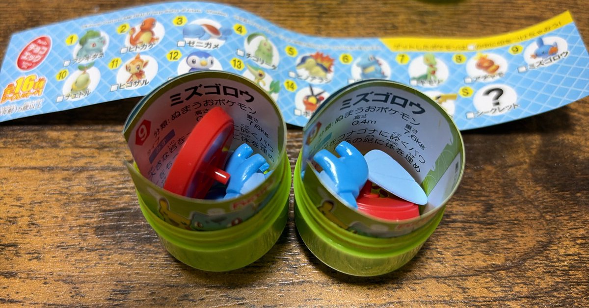 おすー🐰 tweet media