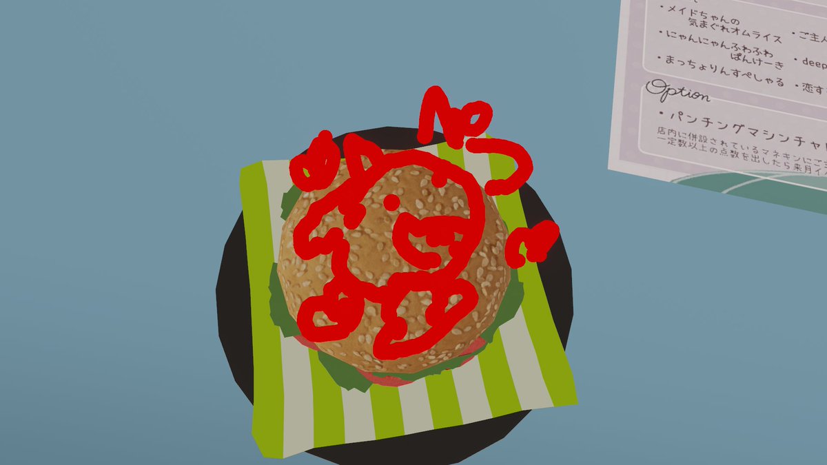 ペルーダ tweet media