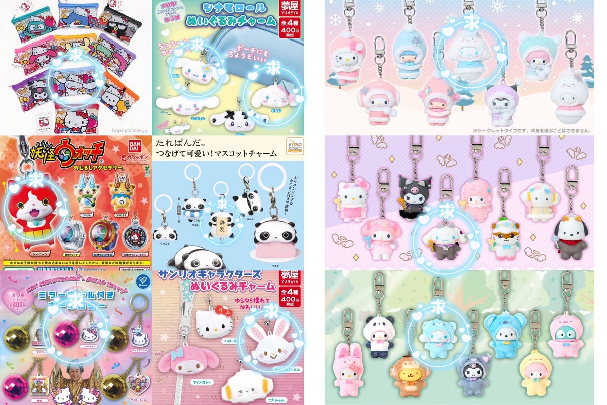 💫💤 tweet media