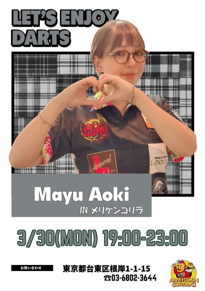 メリケンゴリラ tweet media