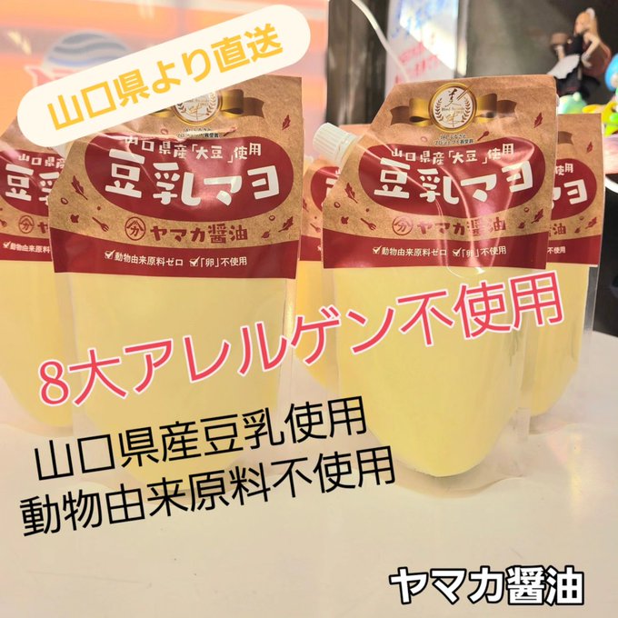 かんのんや酒店ホームドライ本中山店【公式】JR下総中山駅より徒歩１分位 tweet media