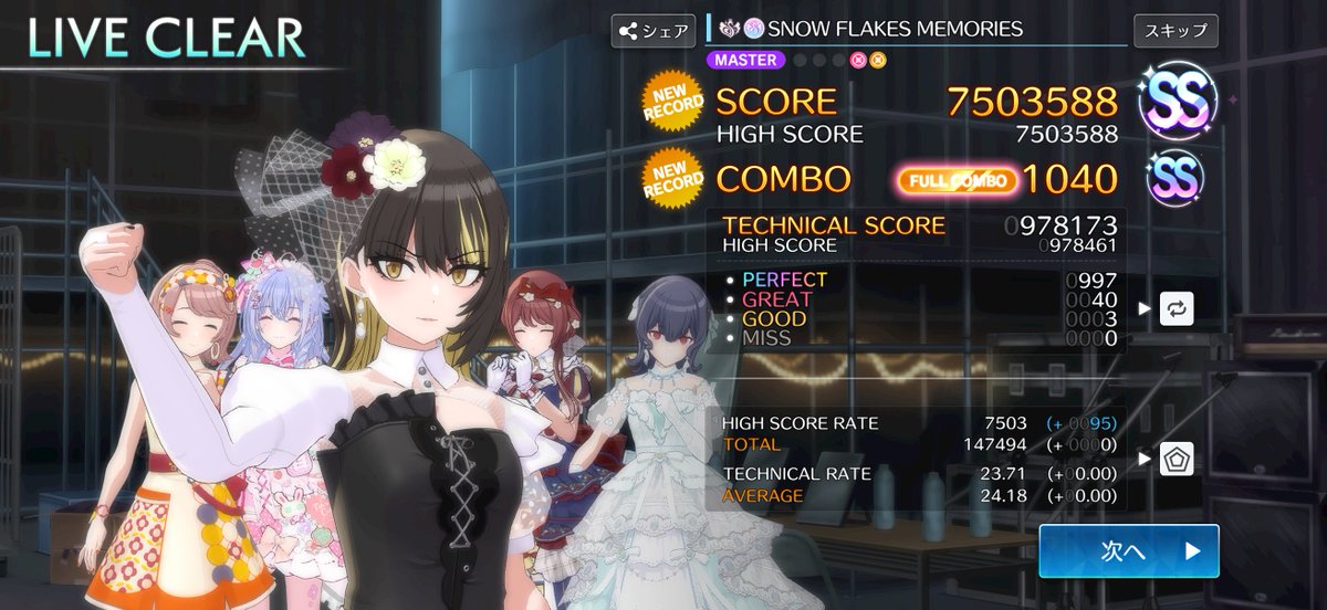 しむそん tweet media