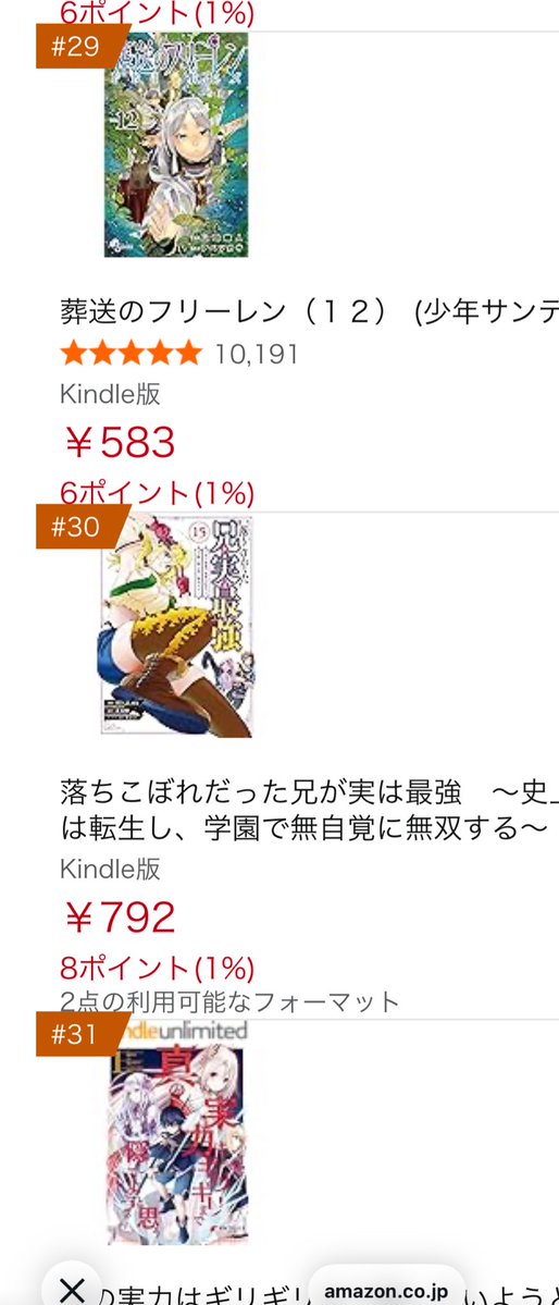 村上よしゆき tweet media