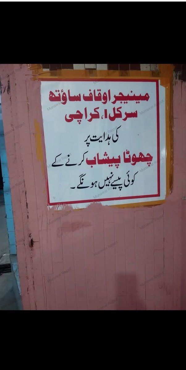 Rizwan Ghilzai (Remembering Arshad Sharif) tweet media