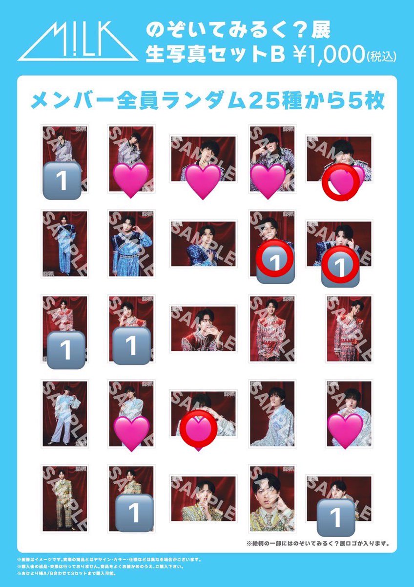 わがままボディ tweet media