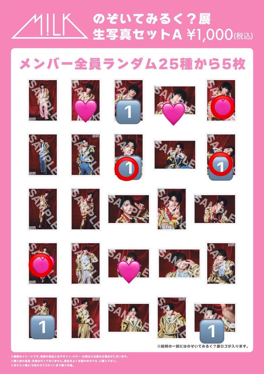 わがままボディ tweet media