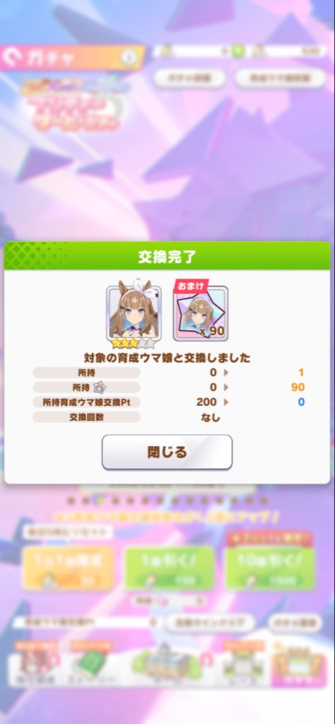 ネピア tweet media