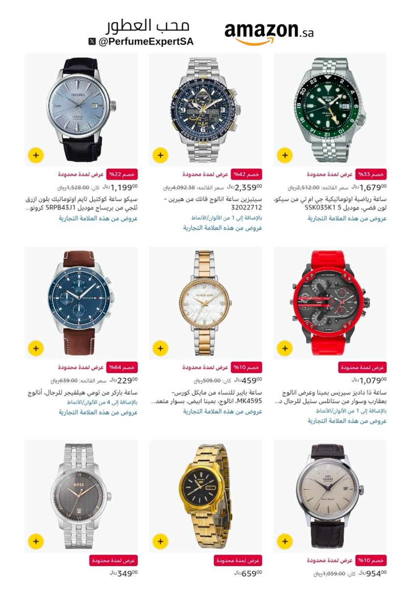 محب العطور ✨ tweet media