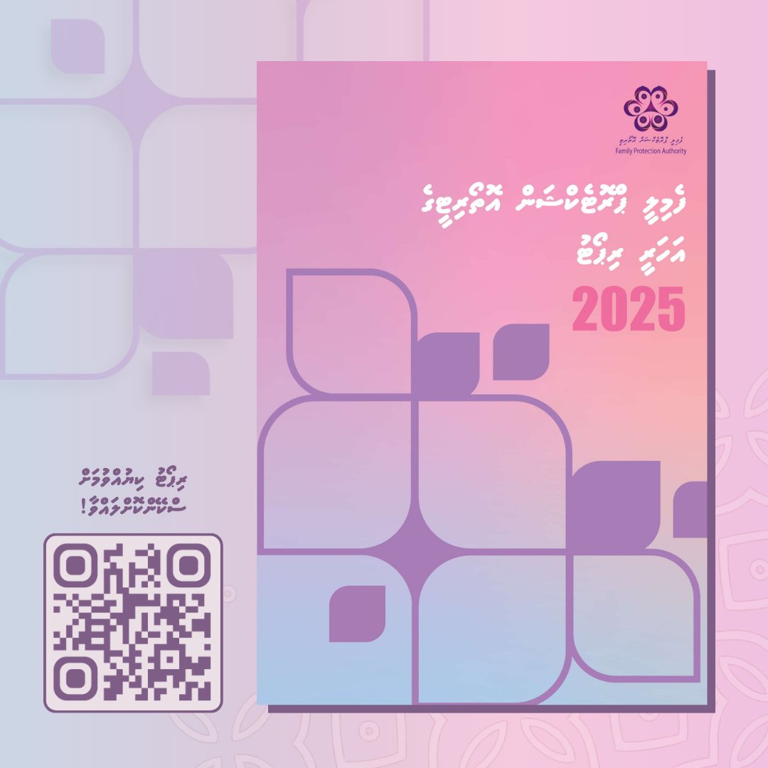 Family Protection Authority tweet media