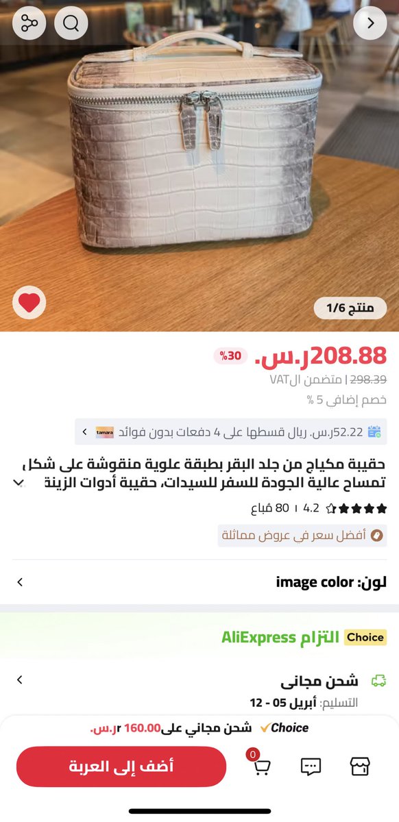 KSA BRANDS tweet media