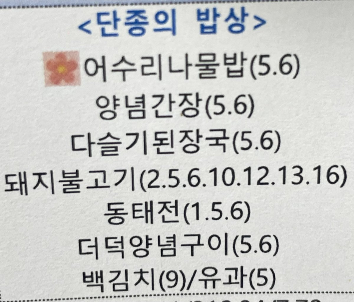 slow숩민 tweet media