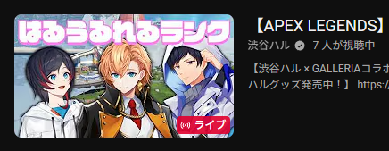 渋谷ハル8⃣🏪＠V最協主催 tweet media