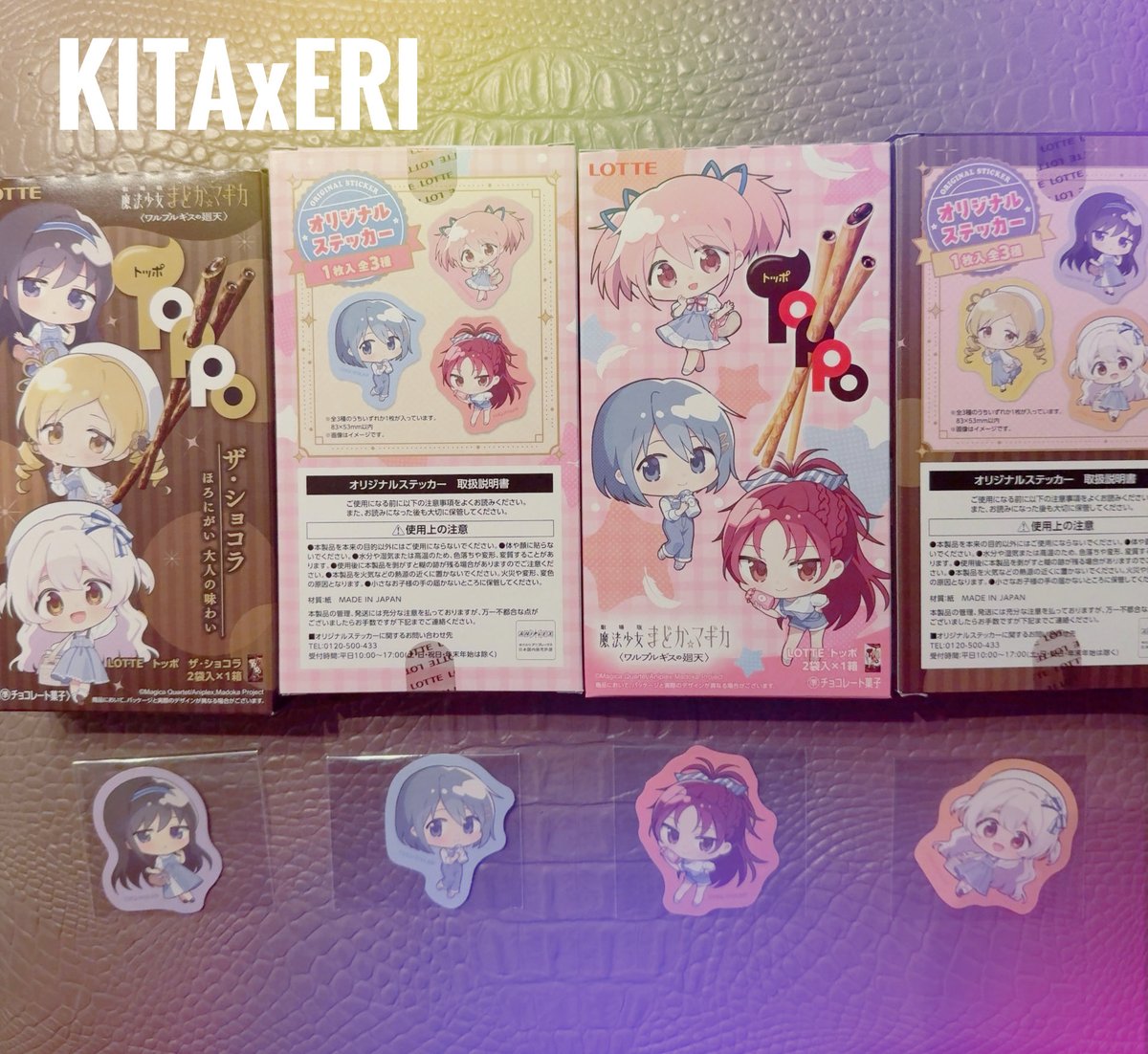 喜多村英梨✦✦✦キタエリ tweet media