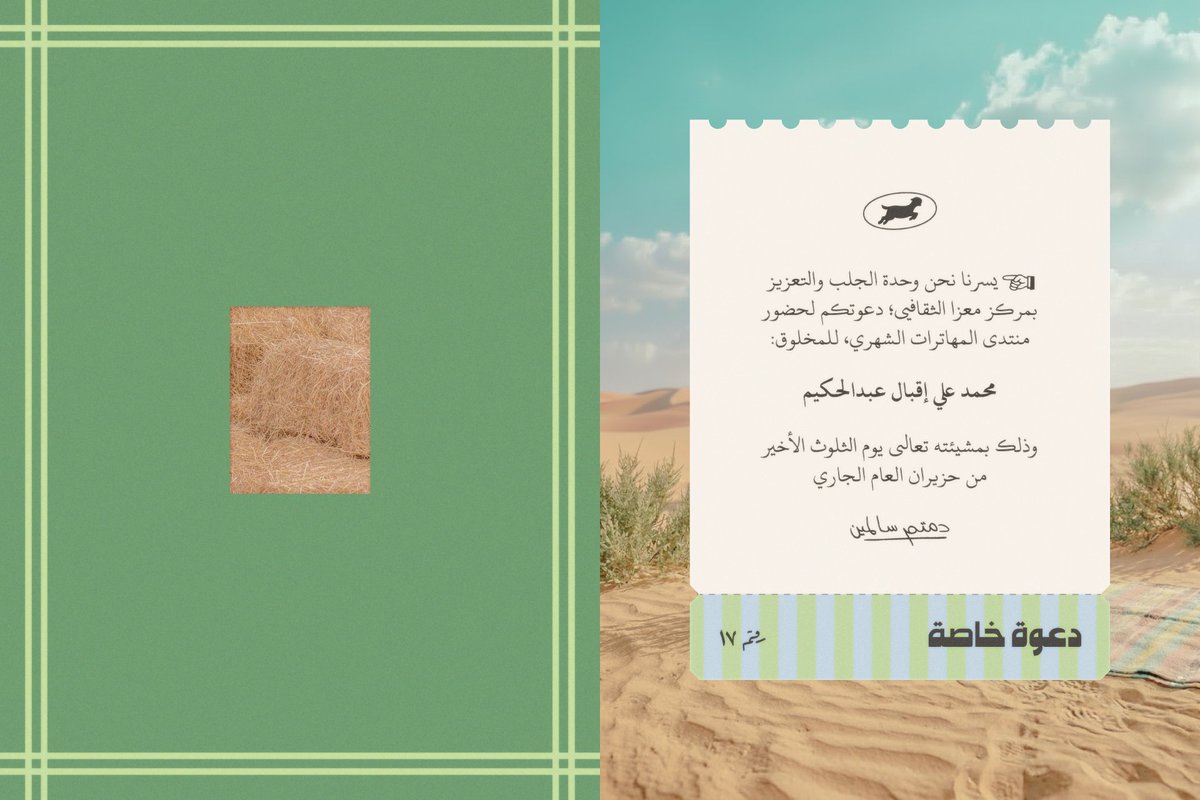 عبدالإله مقبول 🐙 tweet media