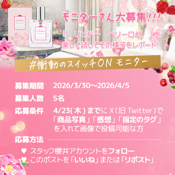 ラブコスメ®スタッフ櫻井菜々 tweet media