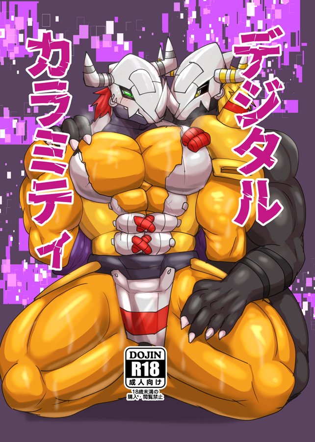 圭斗(keito)🦈関西けもケ11【I-42】 tweet media