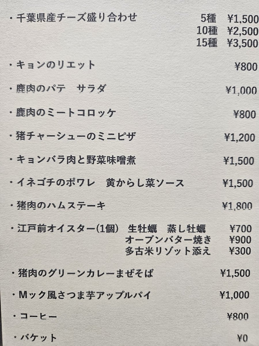 T.Kamizuki tweet media