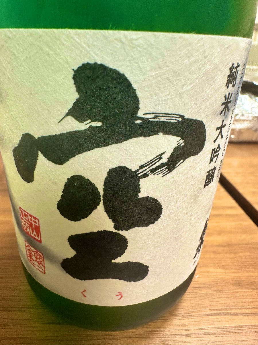 理事さん tweet media