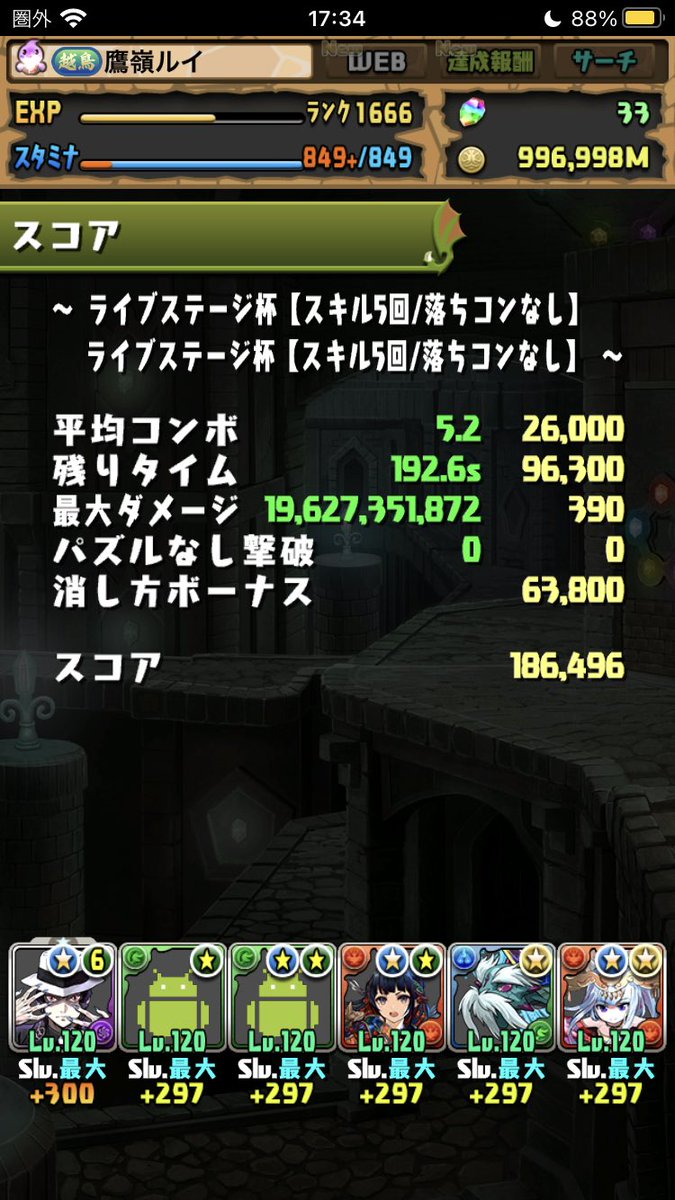 旦那(￣▽￣;) tweet media