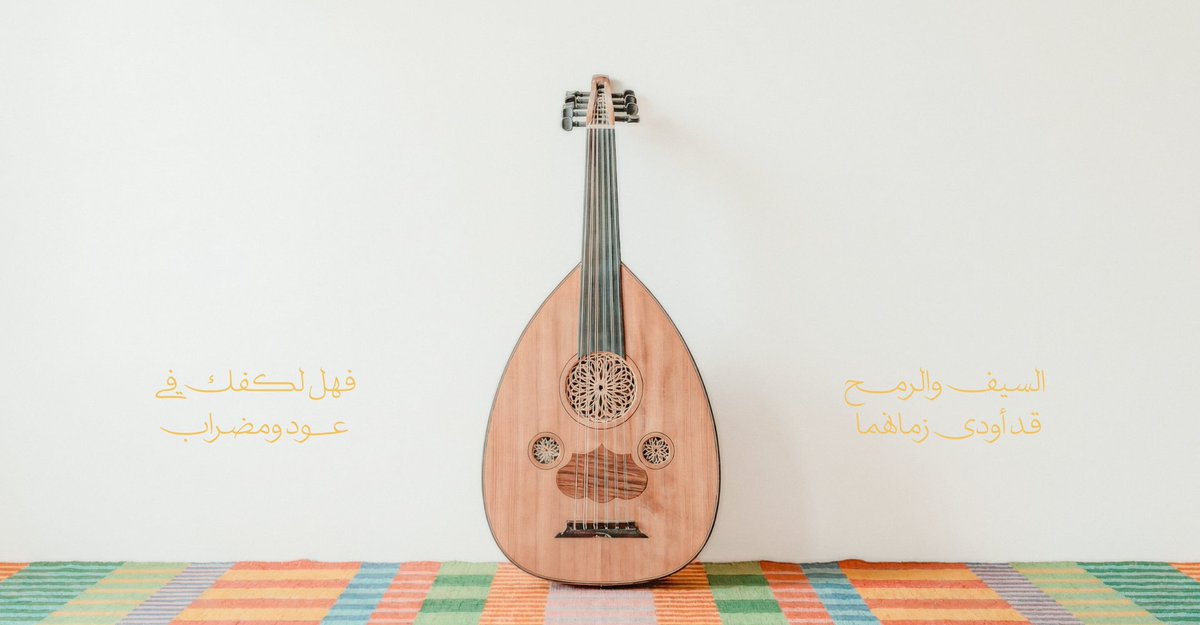 عبدالإله مقبول 🐙 tweet media