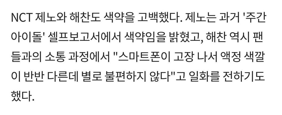 잼토리 tweet media