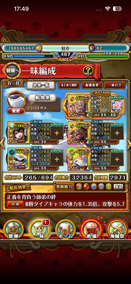 狂介🌸🌙 tweet media