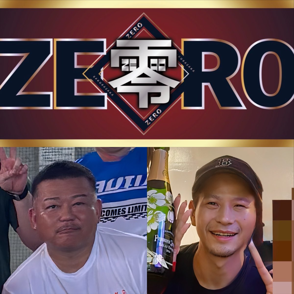 BAR ZERO〜零〜リニューアルオープン❣️ tweet media