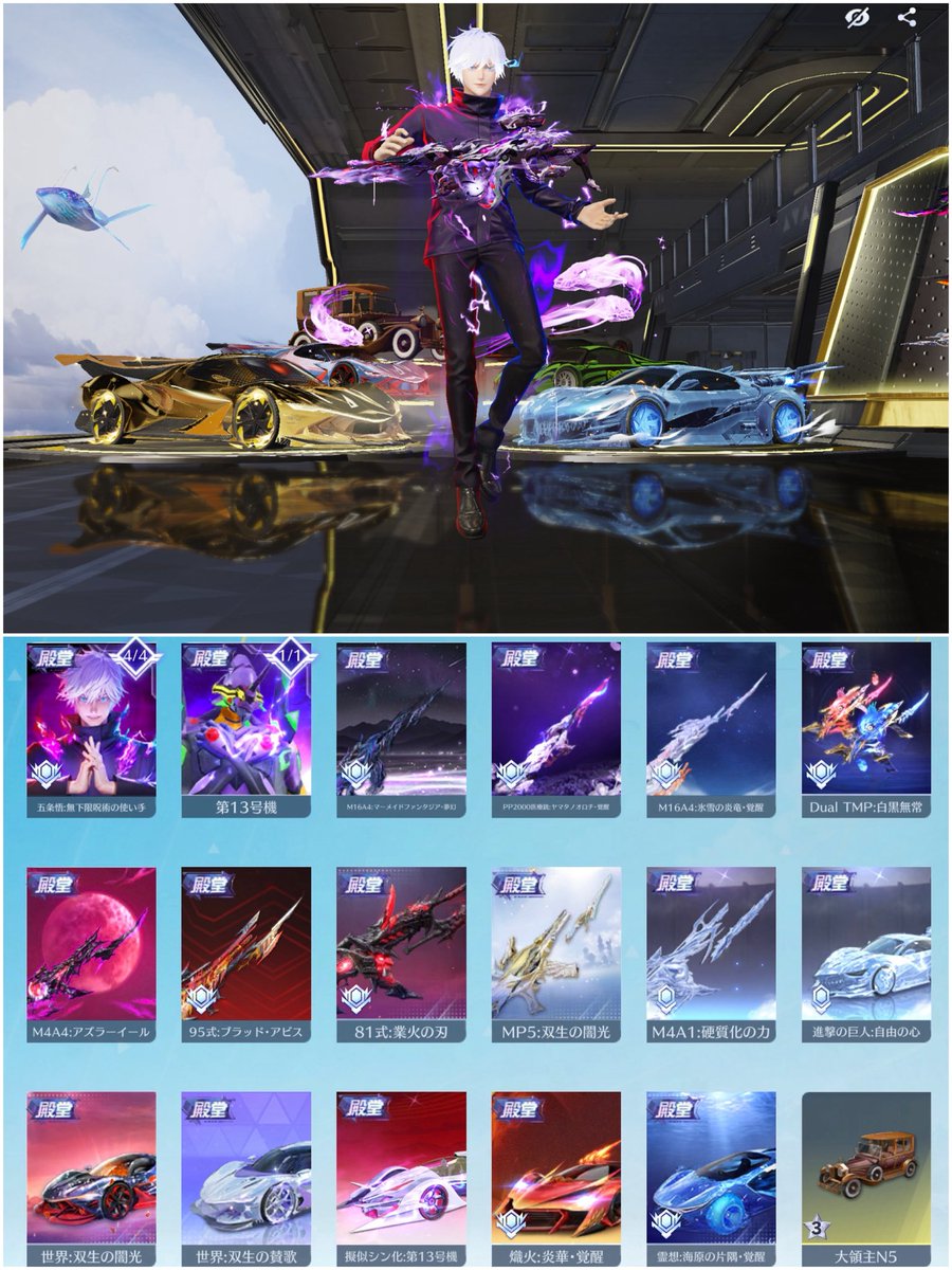 まーく⁉️【荒野垢.販売/買取】 tweet media